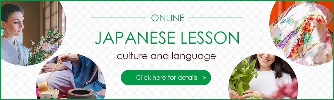 JAPANESE LESSON